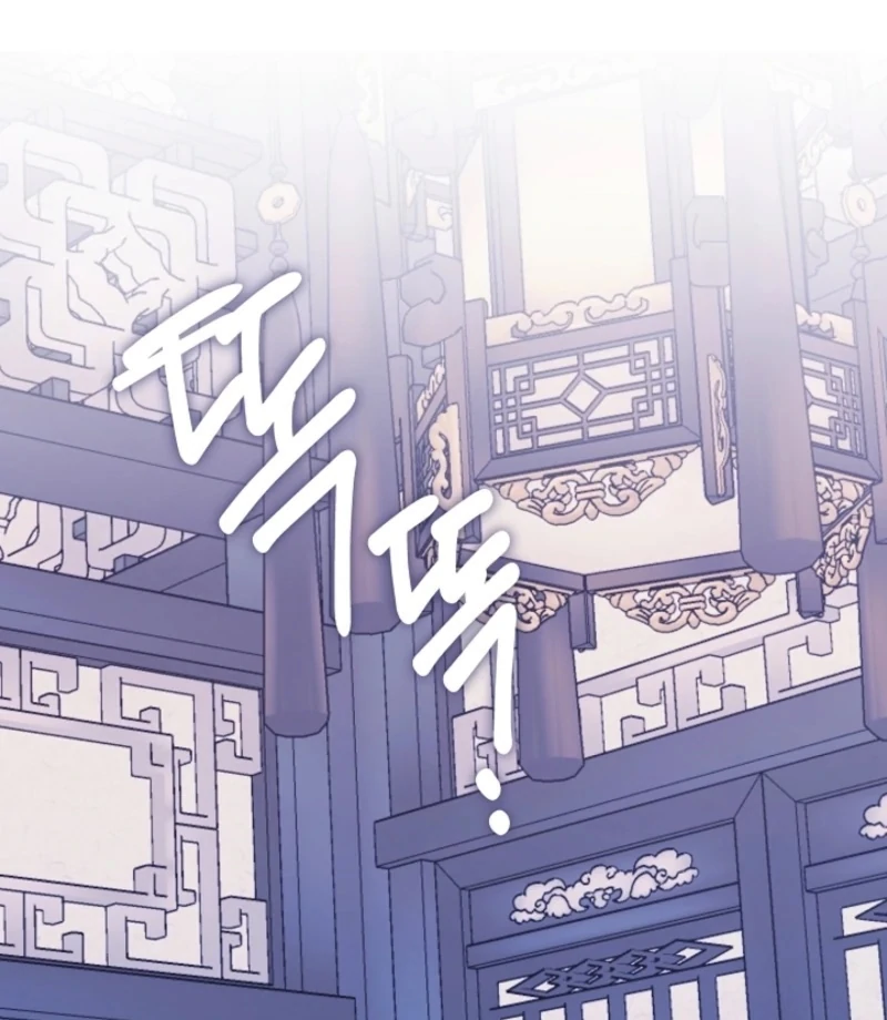 Beast’s Night Chapter 10 - Page 82