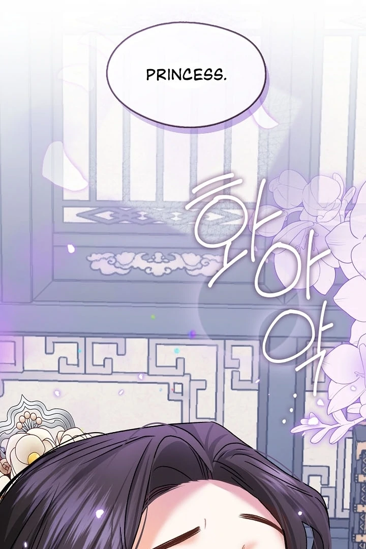 Beast’s Night Chapter 11 - Page 103