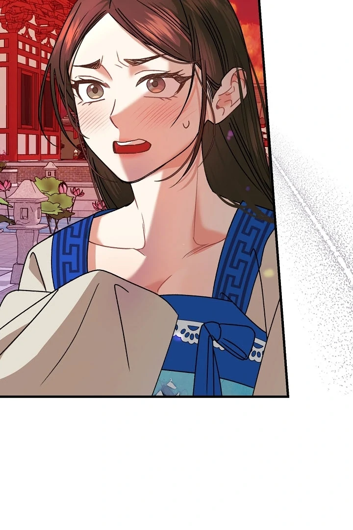 Beast’s Night Chapter 11 - Page 4