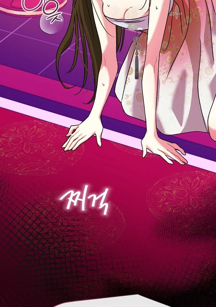 Beast’s Night Chapter 11 - Page 38