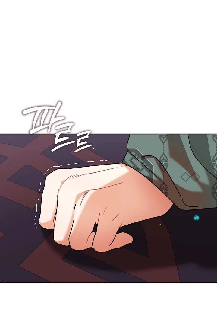 Beast’s Night Chapter 11 - Page 45