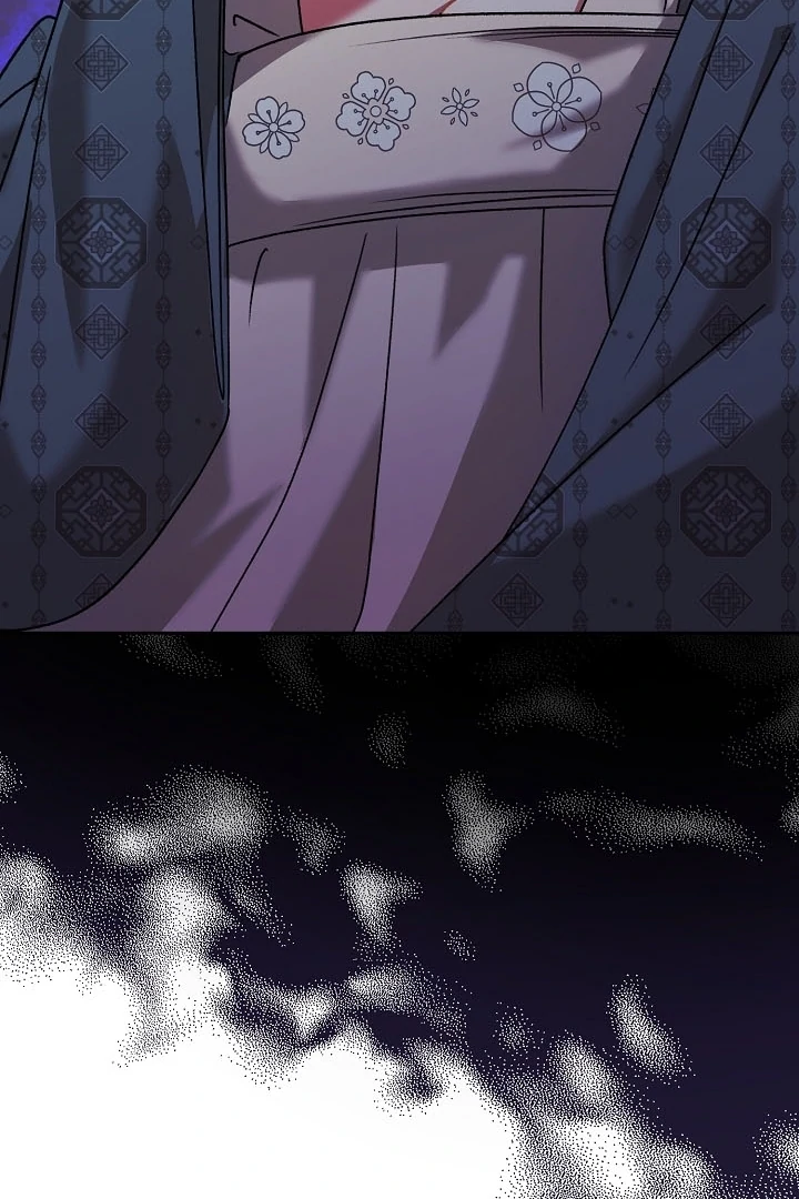 Beast’s Night Chapter 11 - Page 60