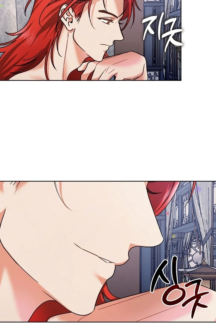 Beast’s Night Chapter 11 - Page 70