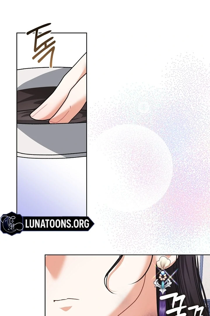 Beast’s Night Chapter 11 - Page 72