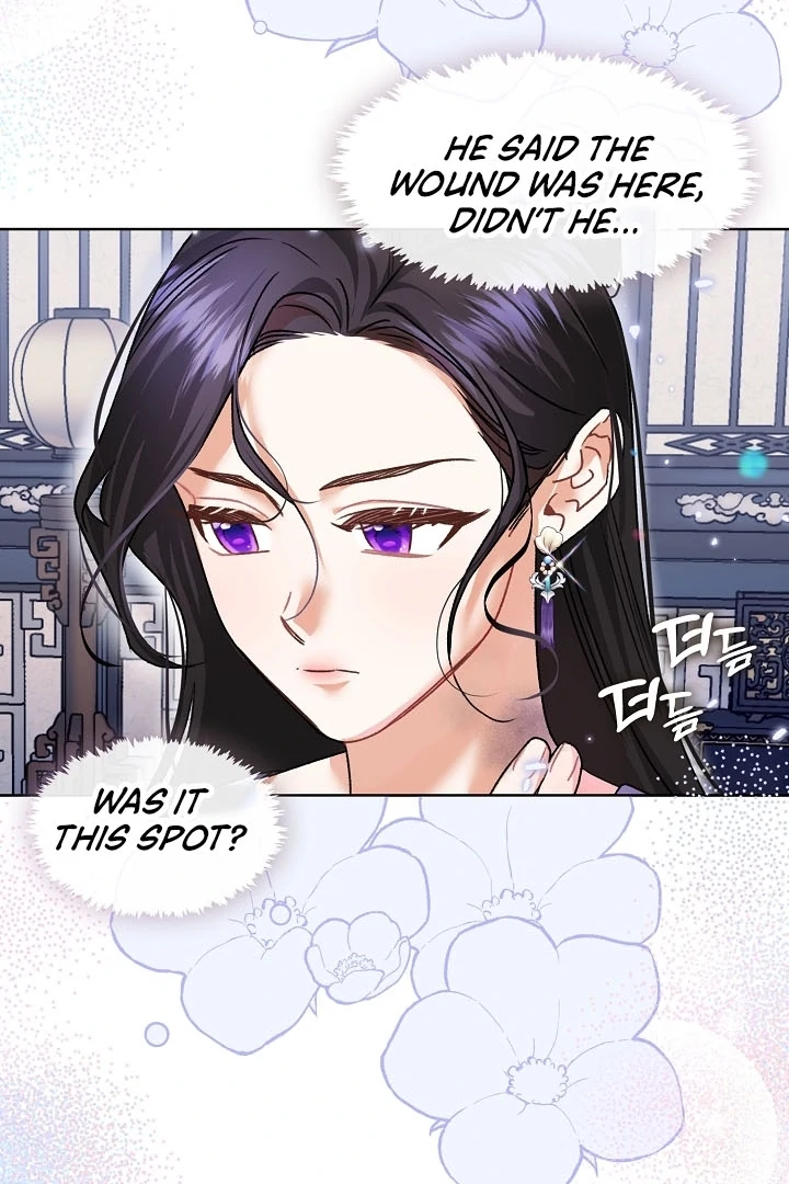 Beast’s Night Chapter 11 - Page 74