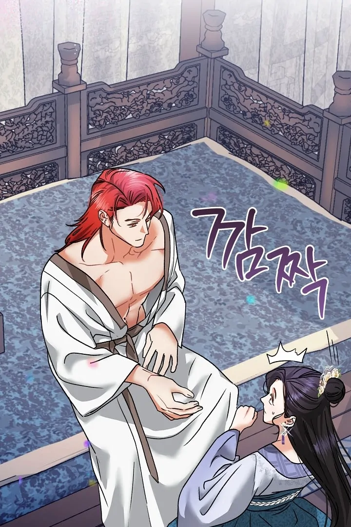 Beast’s Night Chapter 11 - Page 77