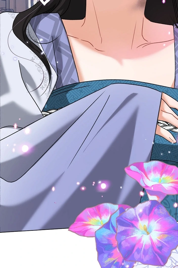 Beast’s Night Chapter 11 - Page 79