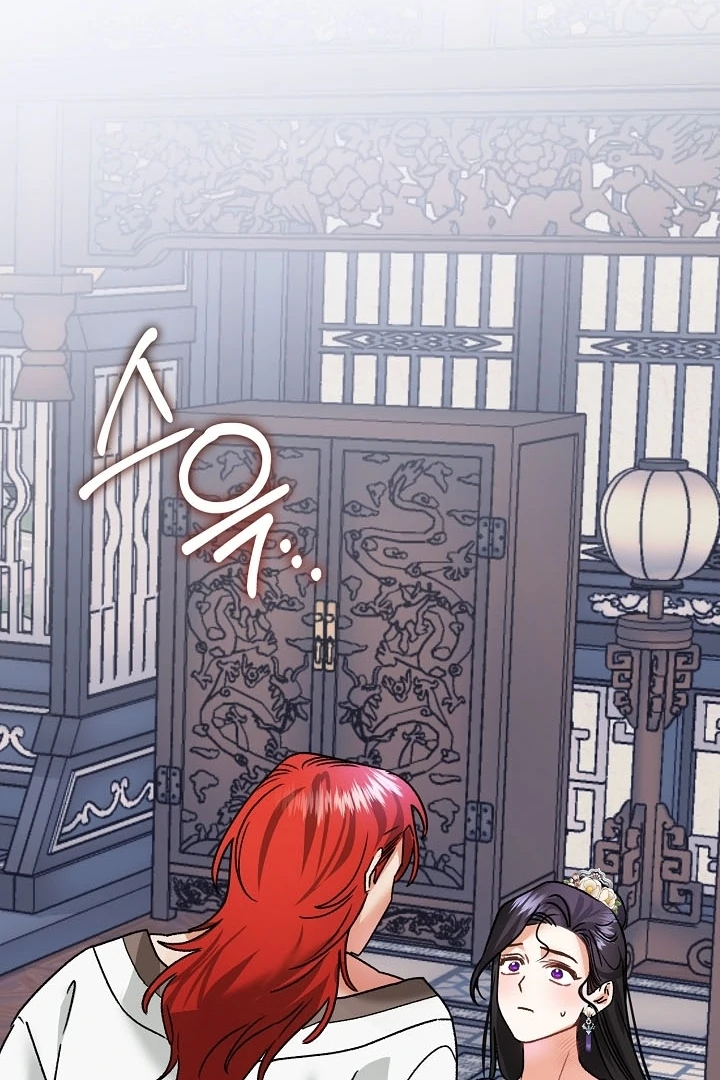 Beast’s Night Chapter 11 - Page 82