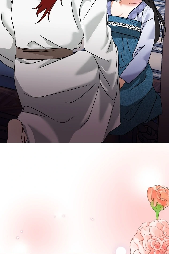 Beast’s Night Chapter 11 - Page 83