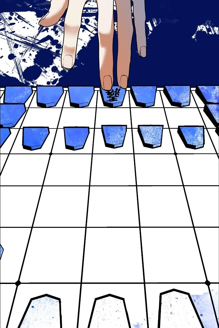 Beast’s Night Chapter 11 - Page 96