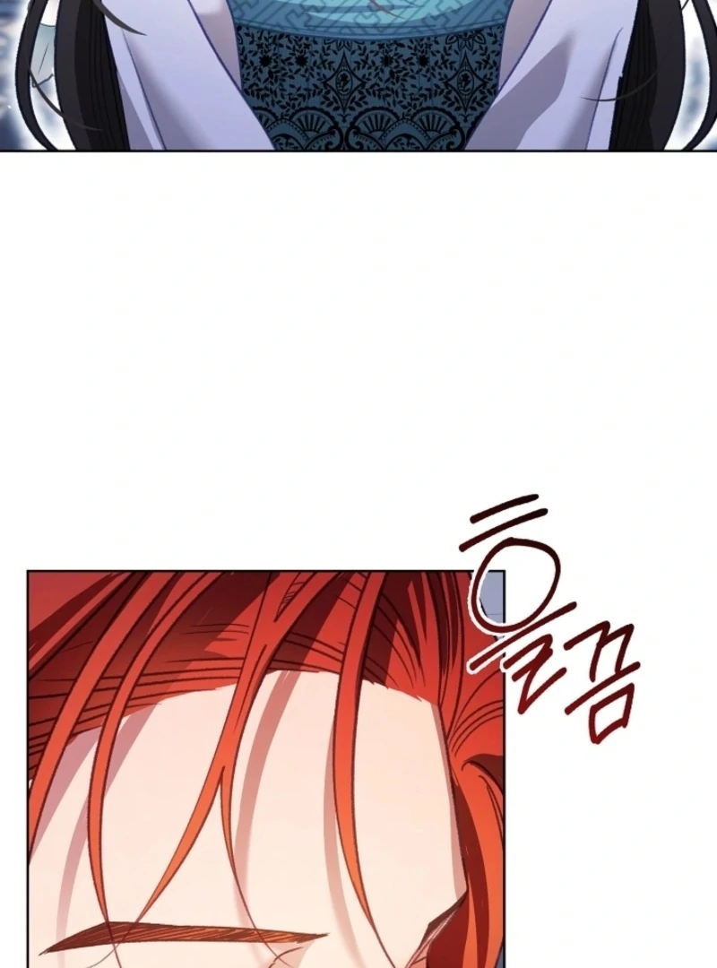 Beast’s Night Chapter 12 - Page 6