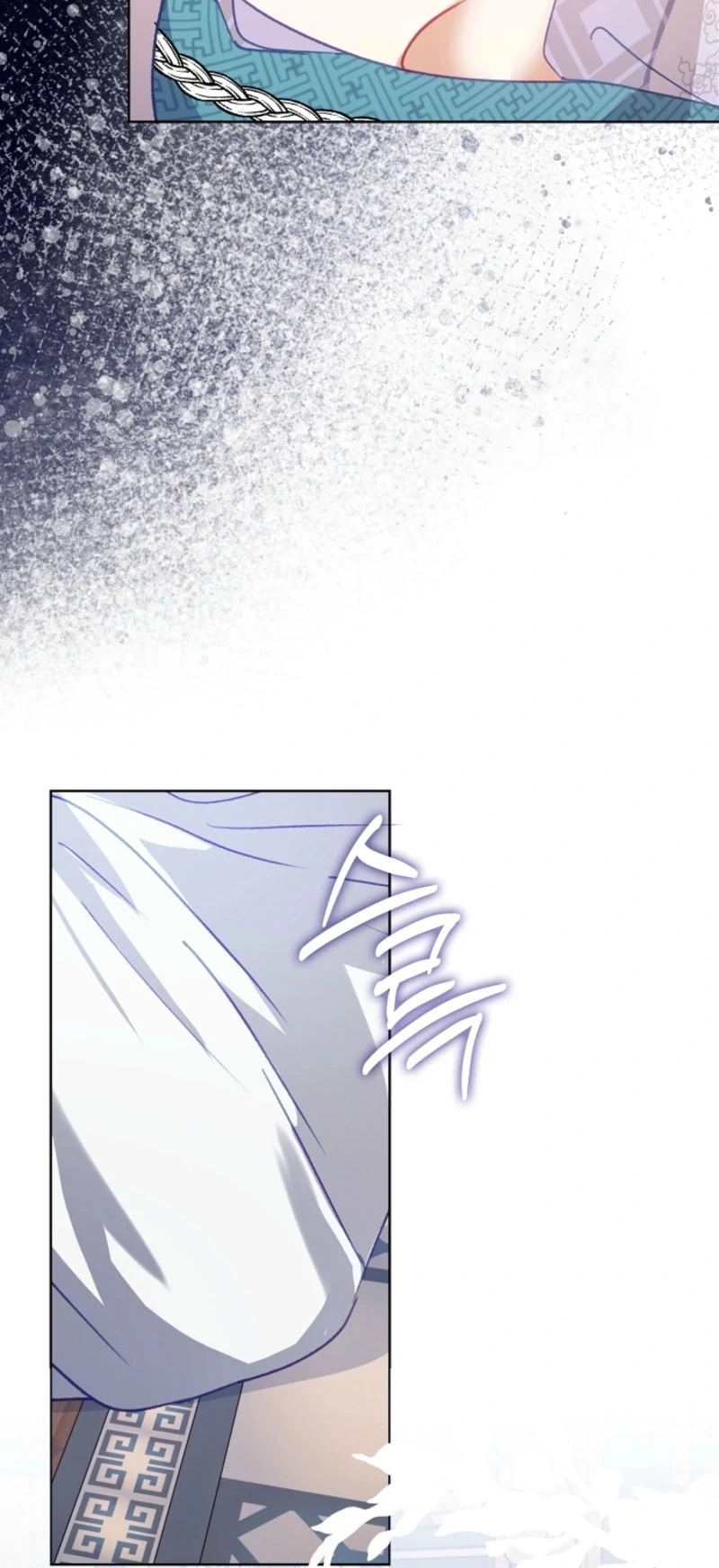 Beast’s Night Chapter 12 - Page 9