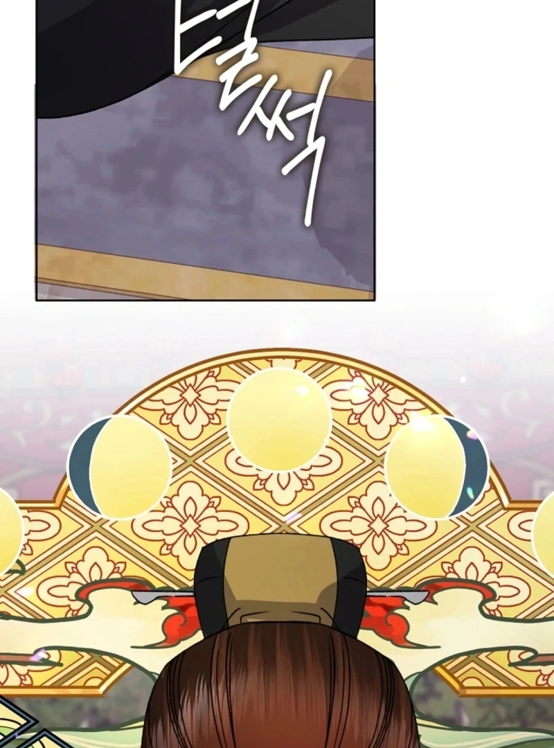 Beast’s Night Chapter 12 - Page 95