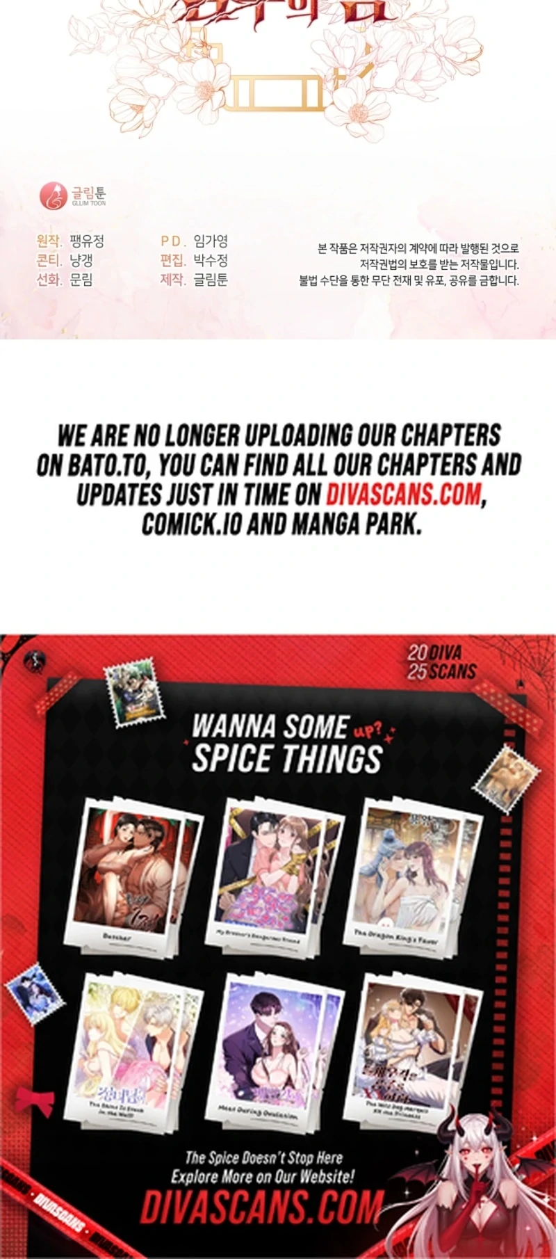 Beast’s Night Chapter 12 - Page 99