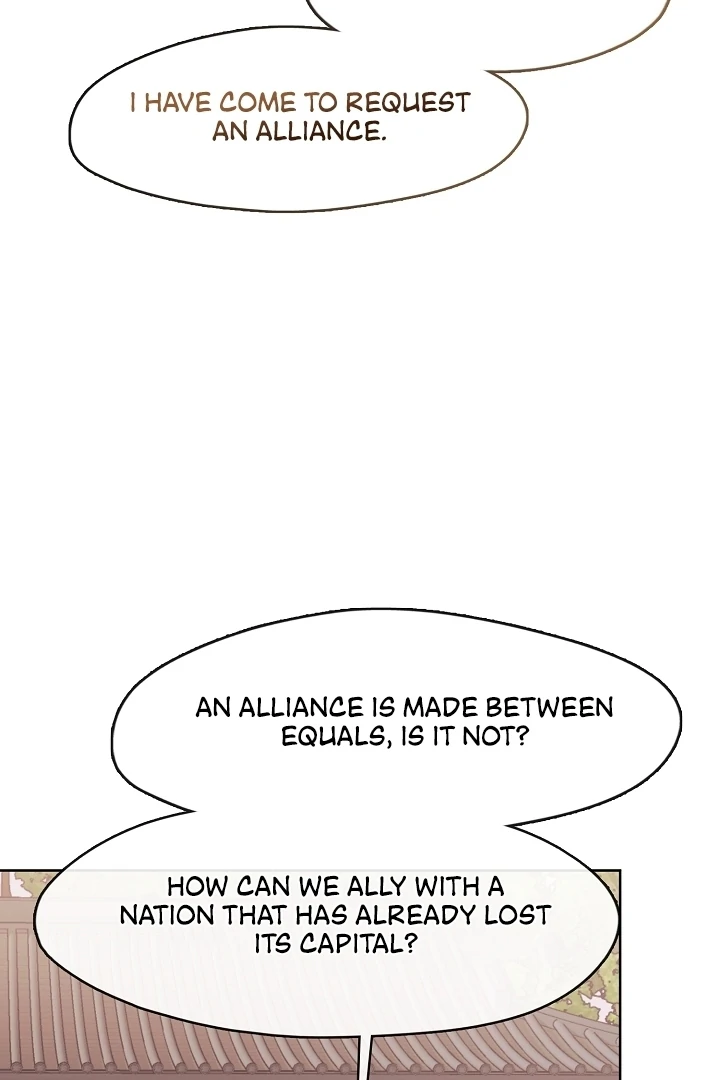 Beast’s Night Chapter 13 - Page 11