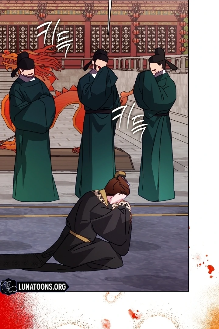 Beast’s Night Chapter 13 - Page 12