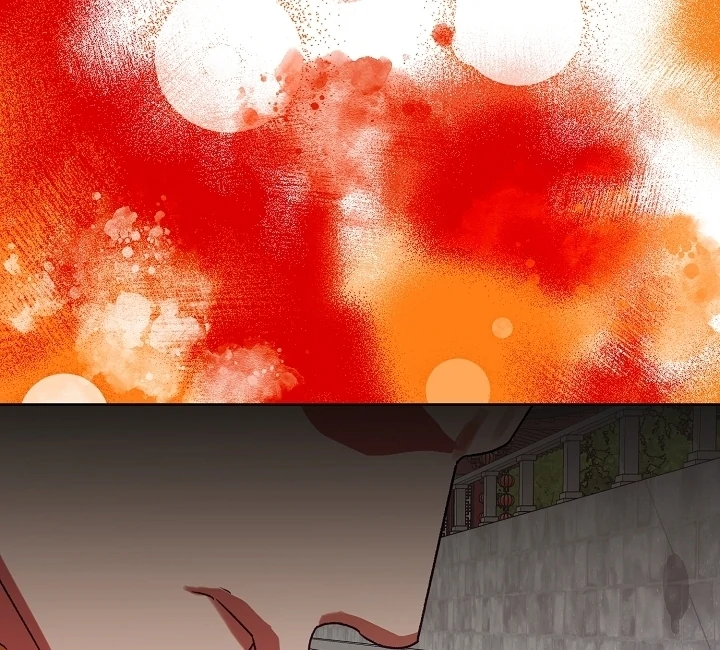 Beast’s Night Chapter 13 - Page 13