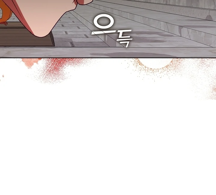 Beast’s Night Chapter 13 - Page 14