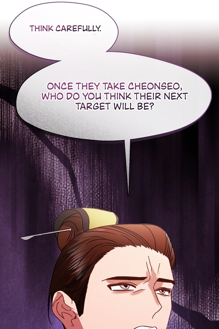 Beast’s Night Chapter 13 - Page 15