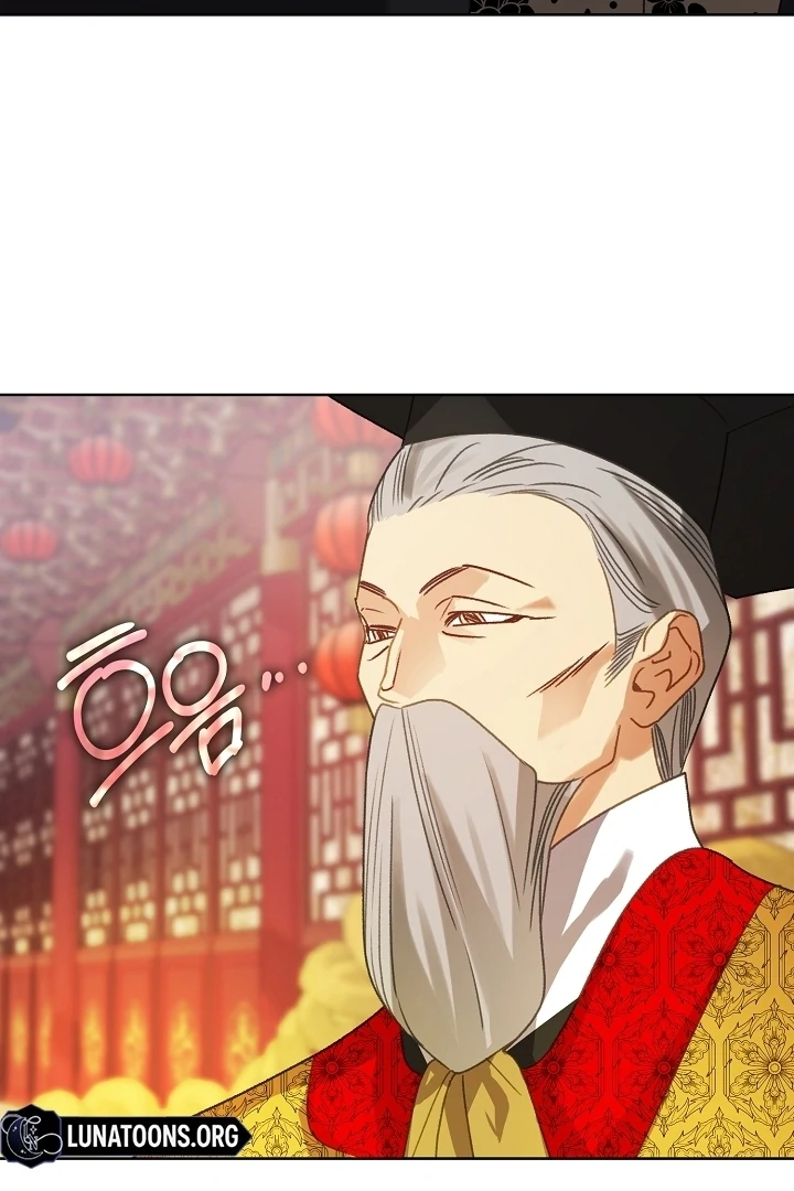 Beast’s Night Chapter 13 - Page 17