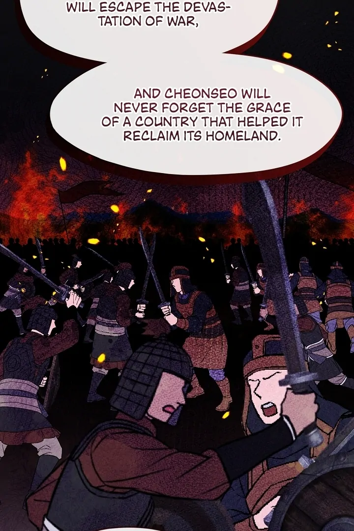 Beast’s Night Chapter 13 - Page 21