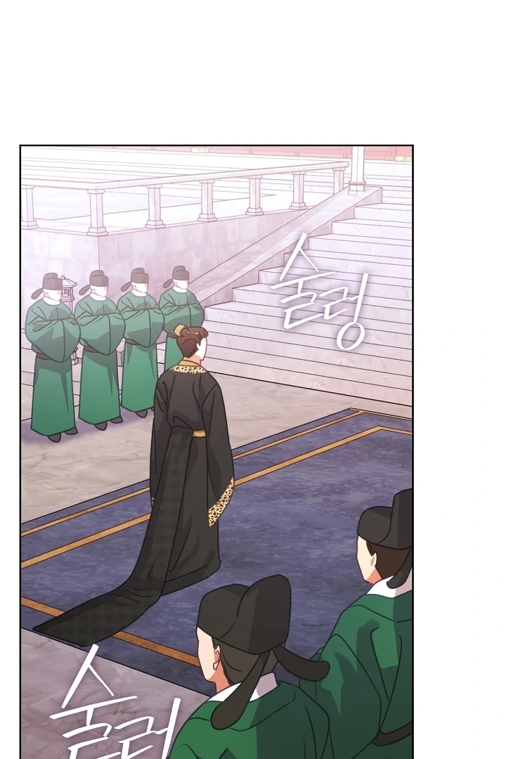 Beast’s Night Chapter 13 - Page 24