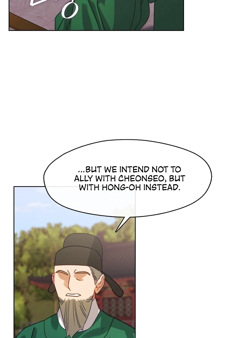 Beast’s Night Chapter 13 - Page 25