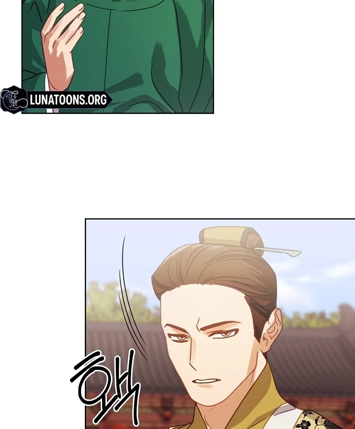 Beast’s Night Chapter 13 - Page 26