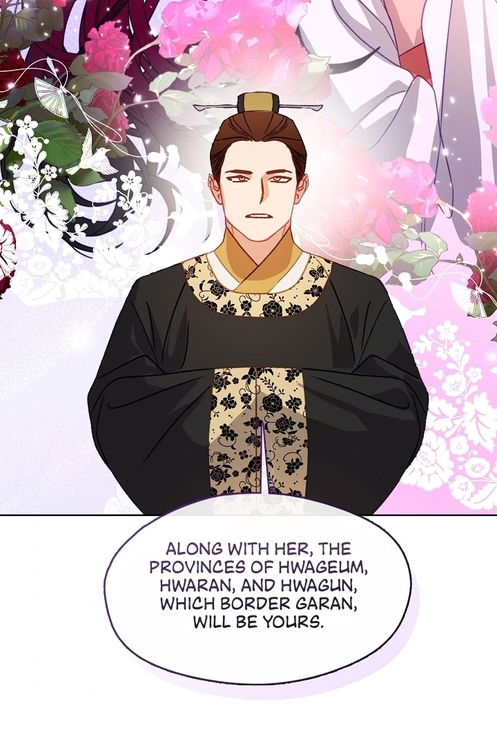 Beast’s Night Chapter 13 - Page 31