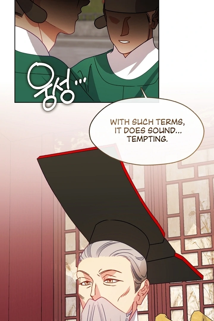 Beast’s Night Chapter 13 - Page 33