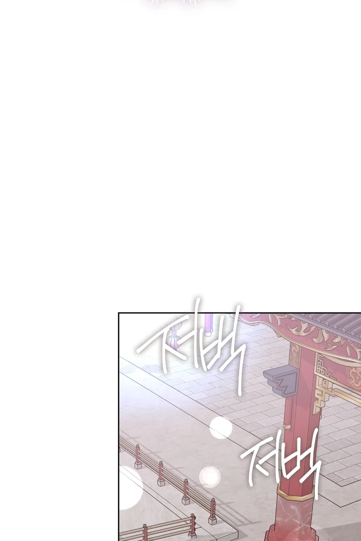 Beast’s Night Chapter 13 - Page 38