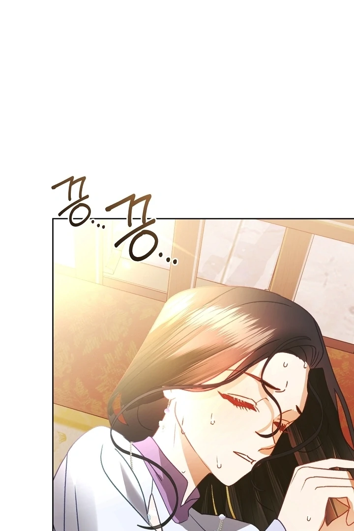 Beast’s Night Chapter 13 - Page 45