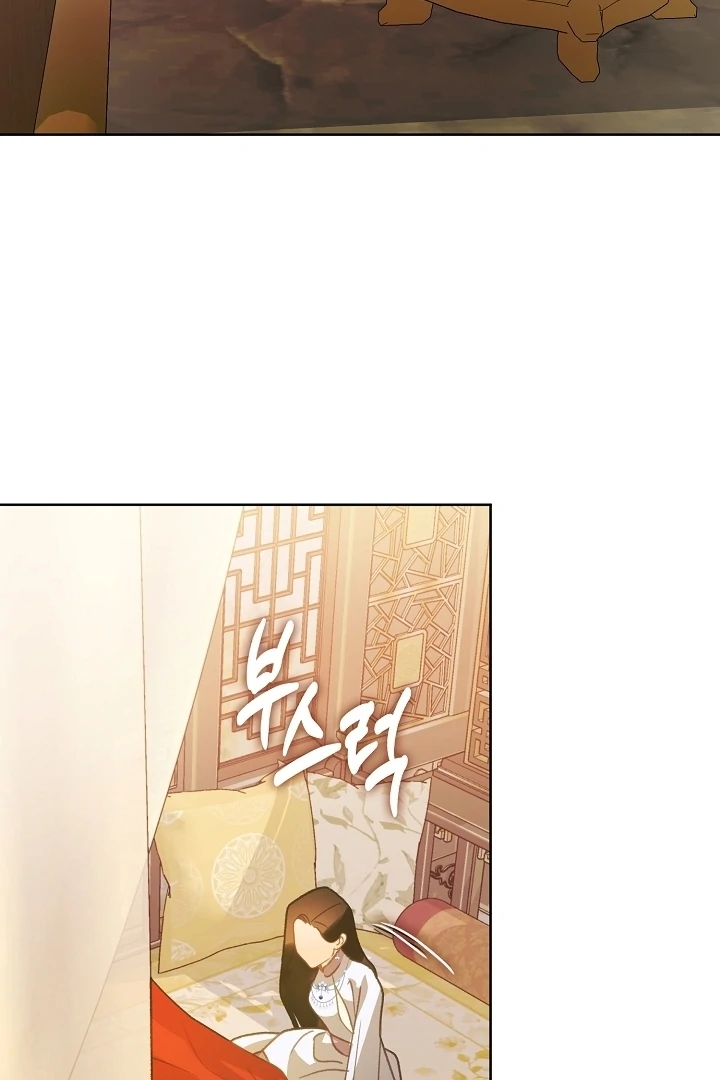 Beast’s Night Chapter 13 - Page 50