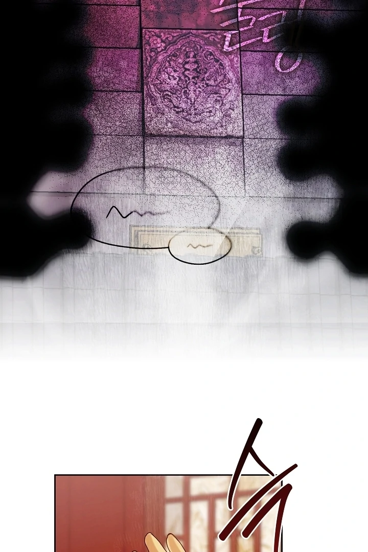 Beast’s Night Chapter 13 - Page 6