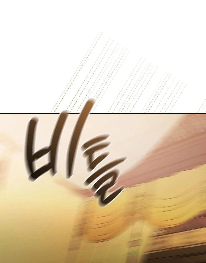 Beast’s Night Chapter 13 - Page 55