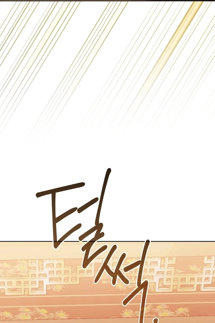 Beast’s Night Chapter 13 - Page 56