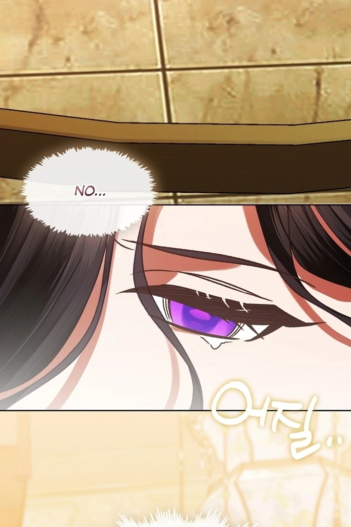 Beast’s Night Chapter 13 - Page 58