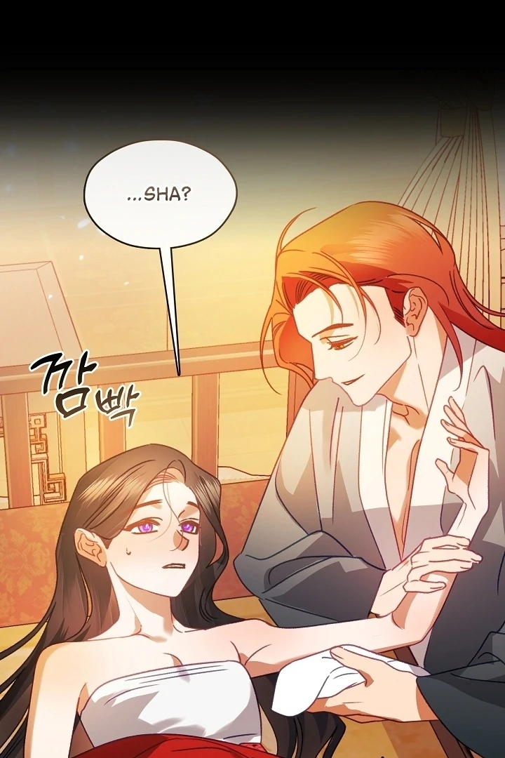 Beast’s Night Chapter 13 - Page 62