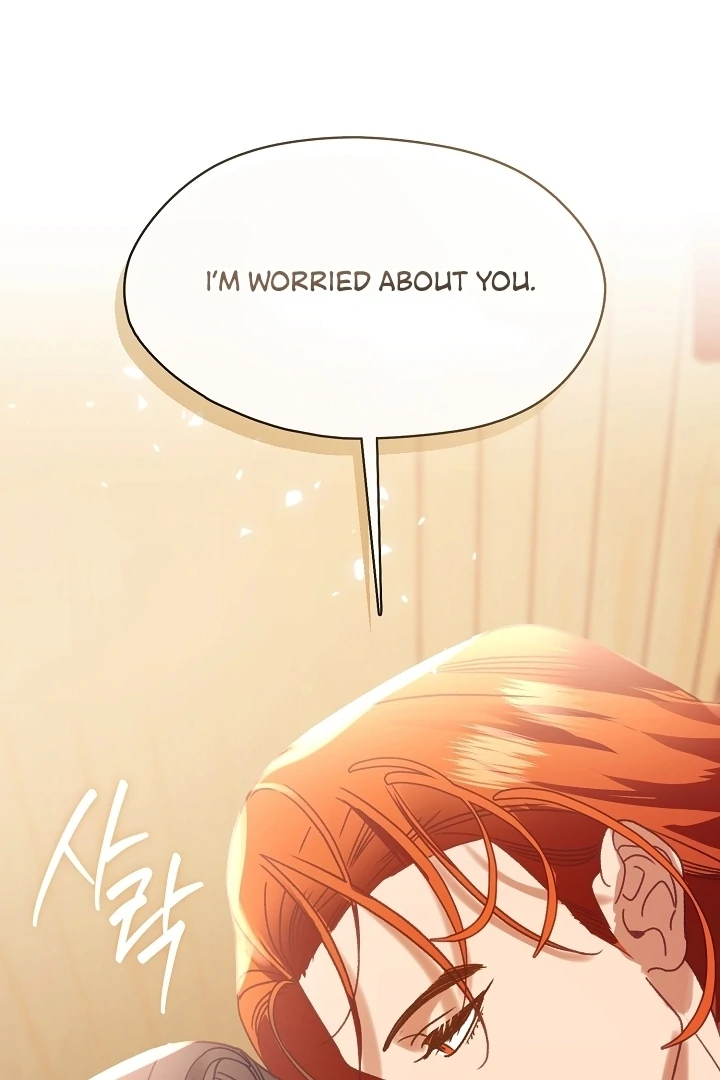 Beast’s Night Chapter 13 - Page 71