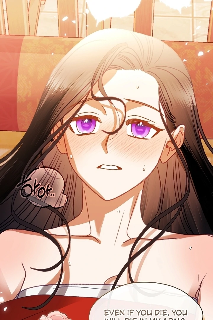 Beast’s Night Chapter 13 - Page 74