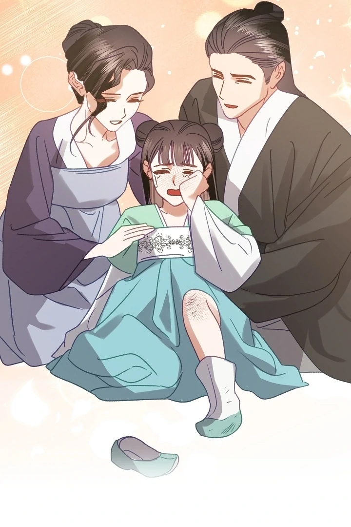 Beast’s Night Chapter 13 - Page 84