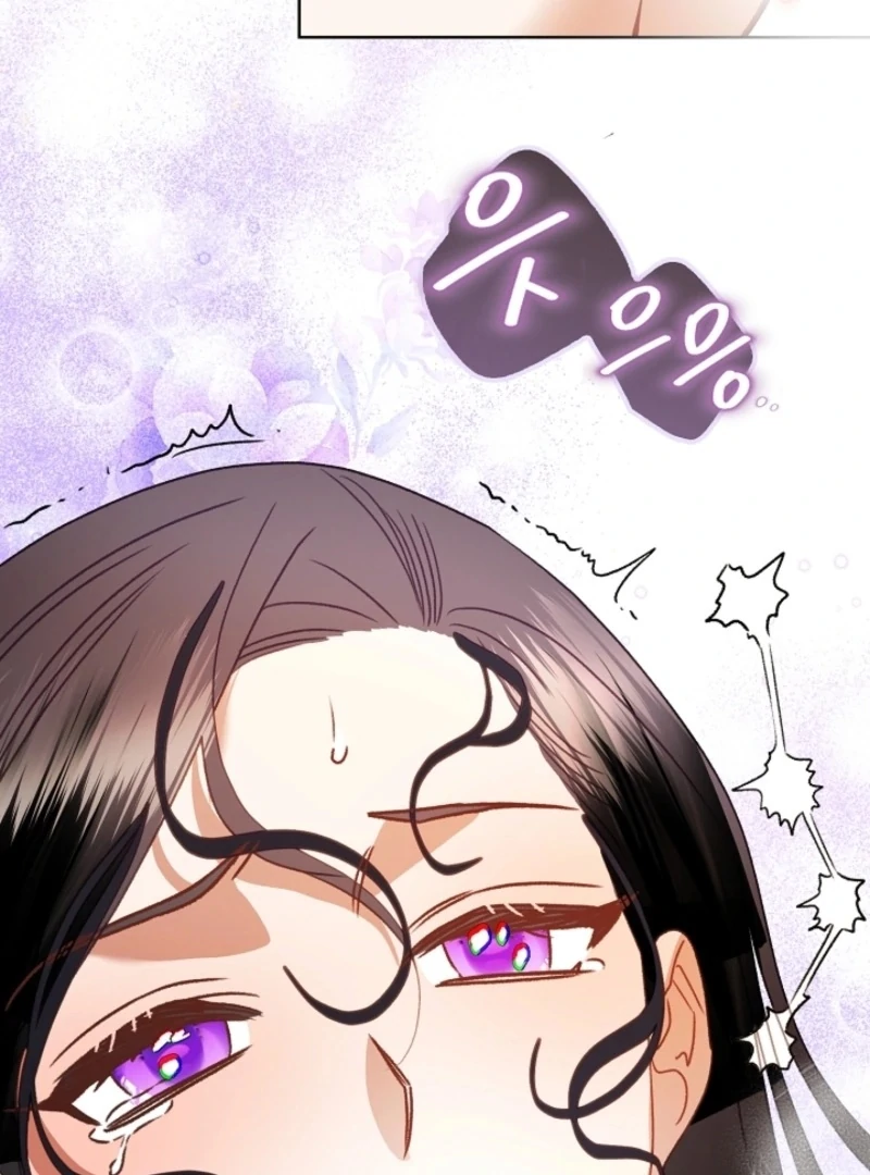 Beast’s Night Chapter 14 - Page 71