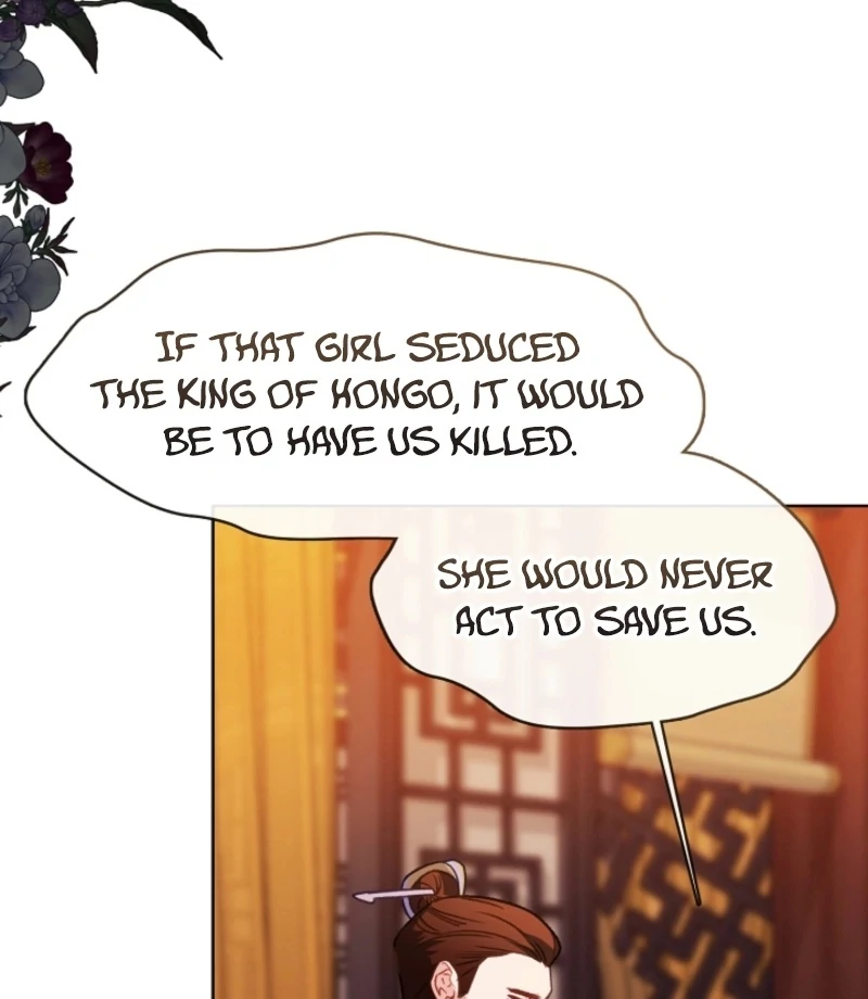 Beast’s Night Chapter 16 - Page 12