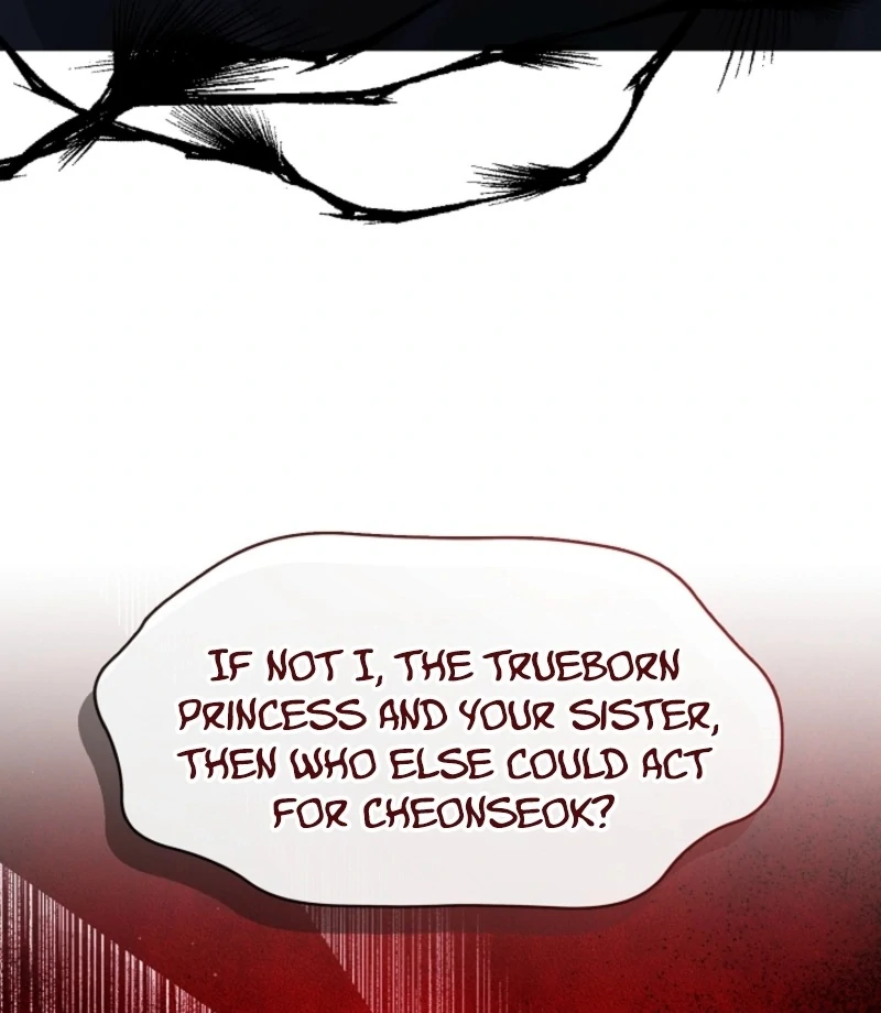 Beast’s Night Chapter 16 - Page 17