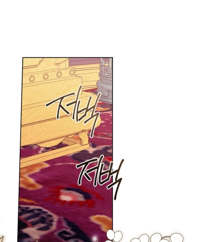 Beast’s Night Chapter 16 - Page 21