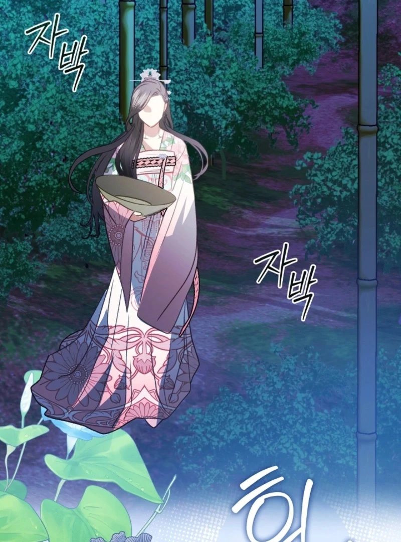 Beast’s Night Chapter 16 - Page 49