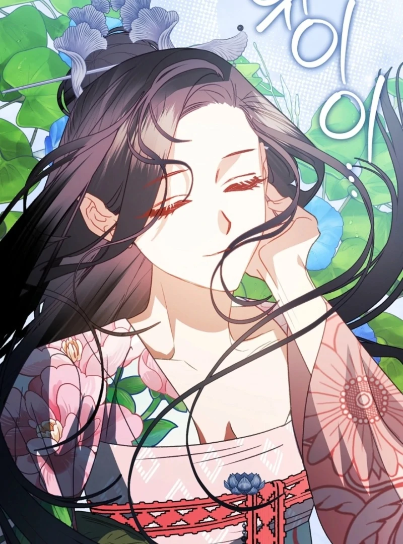 Beast’s Night Chapter 16 - Page 50