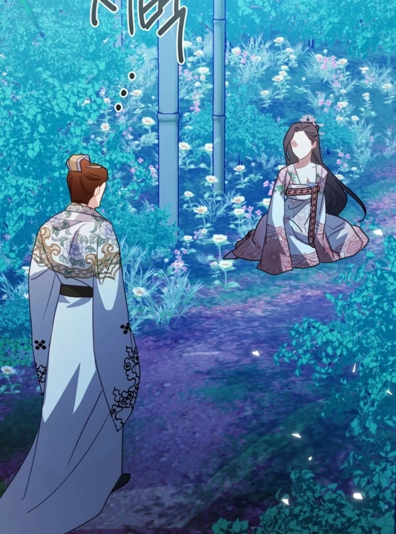 Beast’s Night Chapter 16 - Page 85