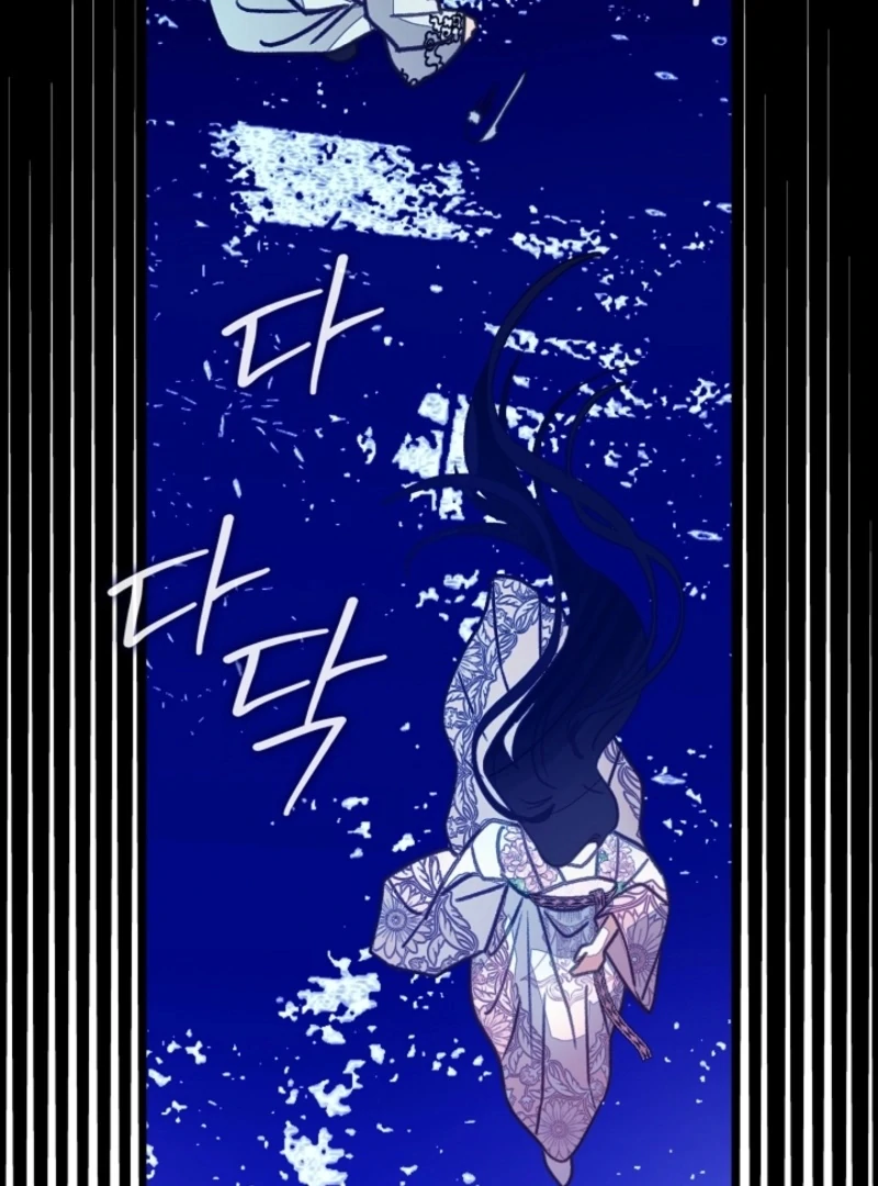 Beast’s Night Chapter 17 - Page 66