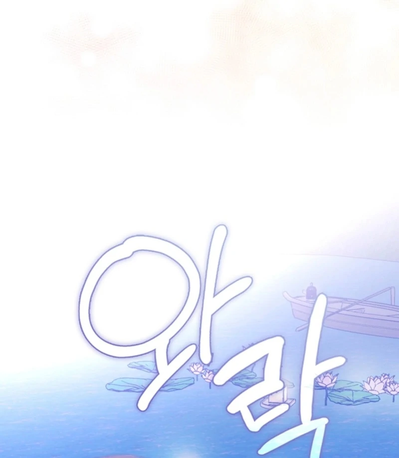 Beast’s Night Chapter 17 - Page 90